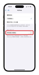震惊！苹果 15 手机新手入门教程大，你绝对不能错过！
