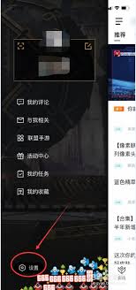 震惊！掌上英雄联盟竟藏如此秘籍，教你轻松与陌生人聊天，超实用操作方法大！