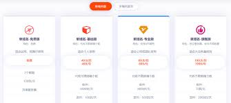 免费大放送！1000个邮箱账号等你拿，开启便捷通信新时代