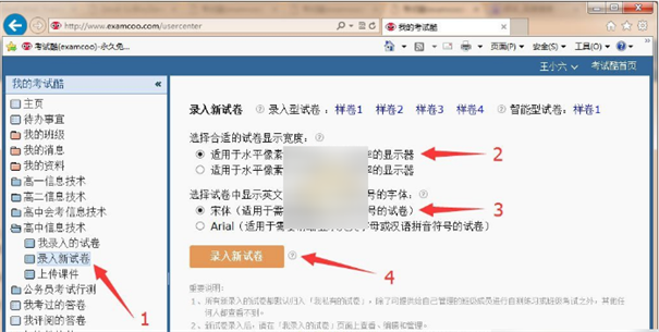 考试酷手机版v5.4.2