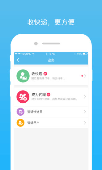 云喇叭APP
