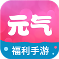 元气手游盒子app软件
