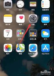 苹果13设置截屏图片无法设置壁纸怎么办