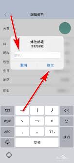 惊！句子控竟藏这般查看邮箱及设置个人邮箱的神奇方法，速戳！