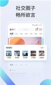 北极星学社2023版