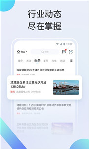 北极星学社2023版
