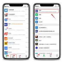 企业微信接收微信好友消息的方法