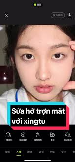 醒图换眼睛教程：凸显核心要点轻松掌握