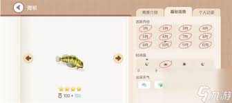 心动小镇溪蟹钓法大高效改进技巧全解析