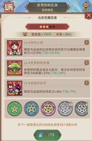 原来的异世界慢生活全伙伴加入条件大