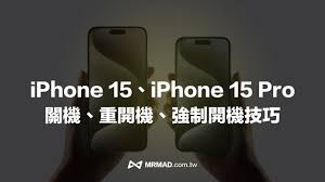 惊爆！苹果 15 开机全攻略大，你绝对意想不到的开机新姿势！