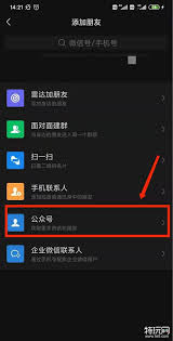 惊爆！英雄联盟隐藏分查询方法大，速来！