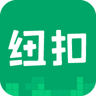 纽扣助手免登录