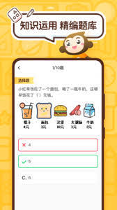 惊爆！小猿口算竟能如此轻松创建班级，你绝对想不到的便捷方式大！