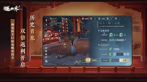 逆水寒手游 2.2.2 版本九光寒林更新内容全解析