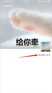 原来微信看不到朋友圈的原因