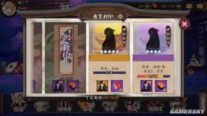 阴阳师水池刷新位置全解析