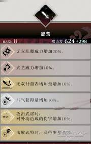 真三国无双起源全毕业武器获取秘籍大公开