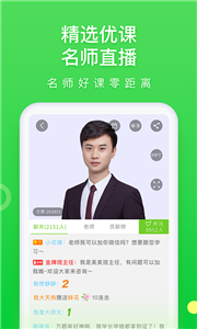 大学万题库
