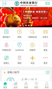 农行余额宝究竟叫啥？快来一探究竟！
