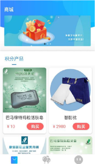 虾皮快线app