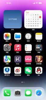 苹果11天气刷新不出咋解决 不更新的解决办法