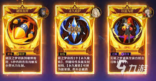 ！无尽梦回单人关卡挑战进入方法大公开
