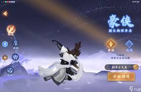 惊爆！封神幻想世界封印职业超强选择攻略大