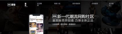 惊了！得物投诉商家竟有这超便捷电话通道，速看！