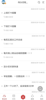 震惊！苹果手机备忘录竟能这样轻松导入安卓手机！