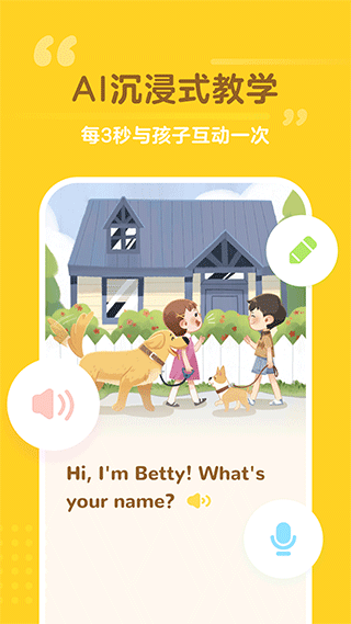 蛋糕英语app