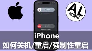iPhone死机别慌！这样快速重启解决问题