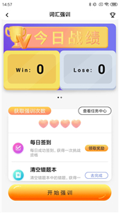 树鱼英语