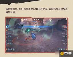原神自走棋活动强风猛进之述演即将开启