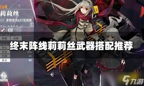 改进后的起源莉莉丝：核心技能大