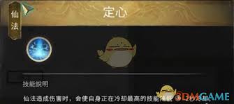惊爆！鬼谷八荒悬壶仙祠认可背后的惊人秘密