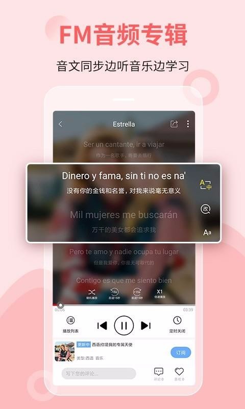堂吉诃德学院