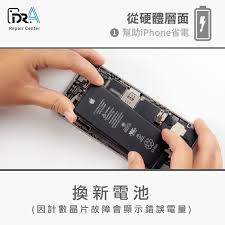 惊了！iPhone电池竟突然掉落，速看修复秘籍！