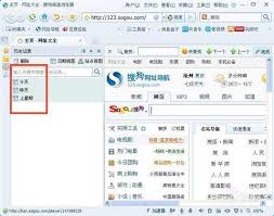 原来的去上网app如何查看上网记录