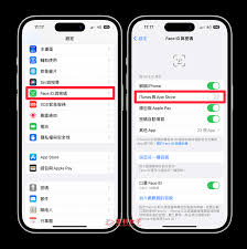 无需Apple ID即可下载苹果应用的方法