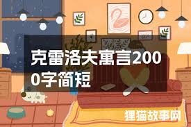 惊爆！日日夜夜操劳，背后竟藏这个成语秘密！