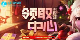 LOL免费改名活动入口202：快速找到改名机会