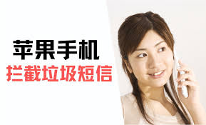 苹果8plus屏蔽垃圾短信超详细步骤，核心要点全凸显
