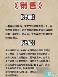 震惊！海龟汤题目及答案全套大，绝对让你脑洞大开！