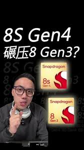 骁龙8gen4发热情况如何