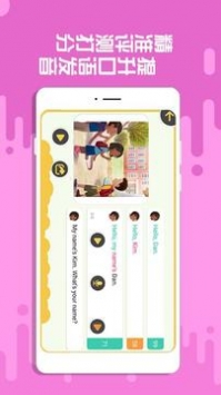 魔豆e学app
