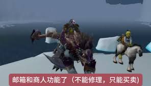 魔兽世界巫妖王之怒wlk怀旧：银色盟约声望用途大