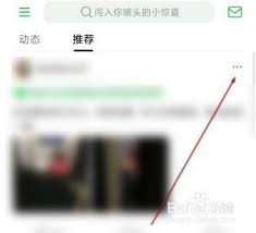 豆瓣投诉结果查看方法