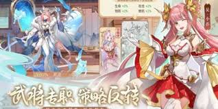 英杰传最强武将排名：核心要点大