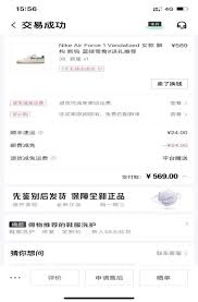 惊！得物竟欺骗消费者？投诉攻略大！